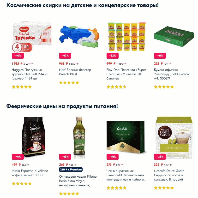 Озон Интернет Магазин Воронеж Каталог